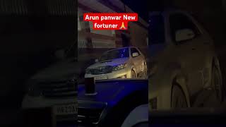 Arun panwar new fortuner 😁👍 arunpanwar arunpanwarshorts arunpanwarx fortunermodification [upl. by Salvucci]