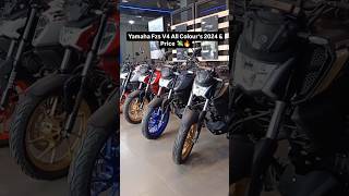 2024 New Yamaha FzsV4 All Colours ❤️‍🔥Price 💸 FzsV4 all colour😍 fzsv4 yamahafzsv4 ridersp [upl. by Sekoorb]