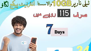 Telenor 10GB Sirf 115 Rupy Ma  Telenor Weekly Internet Package Code  Telenor New Package [upl. by Ornie]