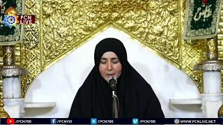 Live Ladies Majlis 2 Muharram 1446  Alima Razia Najafi  Shah e Shaheedan [upl. by Nomled]