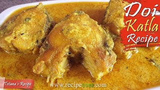 Doi Katla  Bengali Fish Curry Recipe  Doi Maach  Bengali Traditional Fish Recipe Doi Katla [upl. by Vevine]