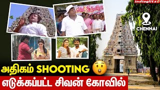 இந்த கோவில்ல இவ்ளோ படம் Shoot பண்ணங்களா 😮 Kovur Sivan Temple Chennai Rajinikanth Sivakarthikeyan [upl. by Dur]