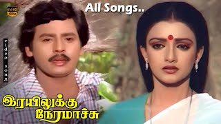 Rayilukku Neramachu Movie Songs  Ramarajan Nishanthi  Spb P Susheela  HD Video Song [upl. by Elleivad617]