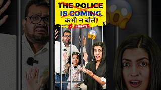 The Police are coming 😲 कभी न बोलें  Spoken English in Singham Style  English Connection shorts [upl. by Tereb832]