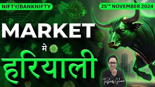 Nifty Prediction amp Bank Nifty Analysis for Monday  25th November 2024  Banknifty Tomorrow [upl. by Sloan]