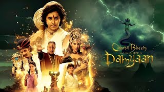 Chhota Bheem And The Curse Of Damyaan Full Movie review  Anupam Kher [upl. by Ashley575]