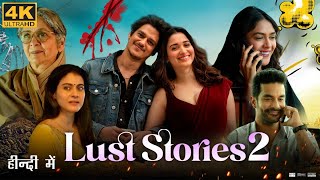 Lust Stories 2 Full Movie  Tamannaah Bhatia  Neena Gupta  Kajol  Mrunal  Review amp Facts HD [upl. by Godber]