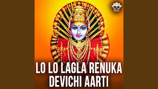 Lo Lo Lagla Renuka Devichi Aarti [upl. by Tewell620]