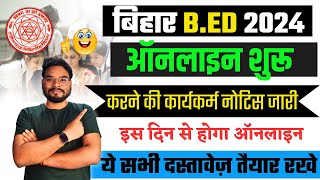 Bihar Bed Online Form 2024 DateBihar Bed Admission 2024 ऑनलाइन शुरू इस दिन यह डॉक्यूमेंट तैयार रखें [upl. by Aniretac]