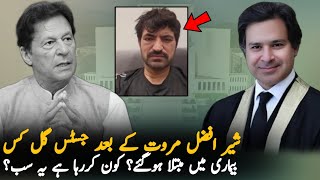 Justice Hassan Gull Serious Health Issues After Sher Afzal Marwat Analysis  PTI News Analysis [upl. by Yemane791]