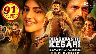 Bhagavanth Kesari Full Movie In Telugu 2023  Nandamuri Balakrishna Sreeleela  HD Facts amp Reviews [upl. by Adnawyek]