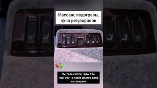 Первая в истории Crown Majesta 1991 год toyotacrown toyotacrownmajesta jdm [upl. by Nobell]