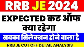 RRB JE Expected CutOff 2024  JE CutOff कम जाएगा  RRB JE 2024 CutOff [upl. by Sprague]