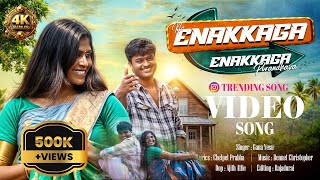 NE ENAKAGA ENAKAGA PORATHAVA INSTAGRAM TRENDING GANA YESU LOVE FULL SONG2024 [upl. by Naasah546]