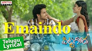 Emaindo Full Song With Telugu Lyrics IIPittagoda Movie  D Suresh Babu  Ram Mohan P [upl. by Smart508]