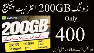 200 GB internet package zong monthly pro Max zong [upl. by Atimed]