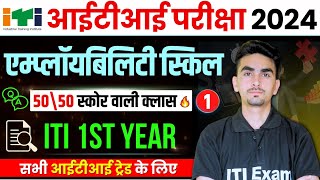 iti employability skills 1st year  employability skills iti 1st year  iti exam 2024  class 01 [upl. by Yddor]