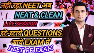 neet paper leak official information 2024 latest neetstudent neet neetpaperleaked ntaneet patna [upl. by Gayler]