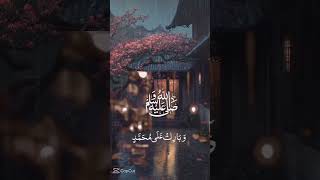 Darood shareef Mashahallah [upl. by Yuri201]