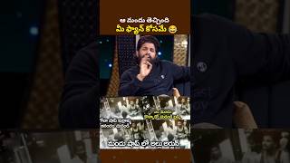 😅 ఆరోజు ఎమ్ జరిగిందంటే Alluarjun about wine bottle issue funny balakrishna alluarjun viralvideos [upl. by Annekcm]