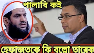 এটা কি বল্লো পিনাকি Bhattacharya pinakibhattacharya latest today pinaki bhattacharya notun video 71 [upl. by Amend]