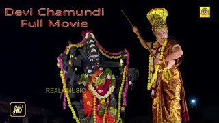 Devi Chamundi Tamil Full Movie  Prakashraj Kushboo  Tamil Devotional Movie  Tamil Cinema [upl. by Myrtie]