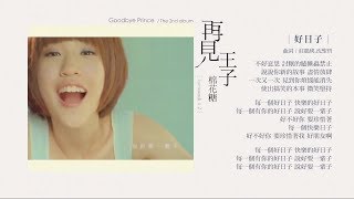 棉花糖 katncandix2  歌曲串燒 20082012Medley [upl. by Mad575]