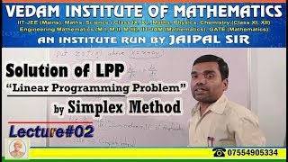 Solution of LPP by Simplex Method LectureII [upl. by Nodnarbal]