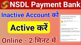 Nsdl payment bank inactive account ko active kaise karenhow to active nsdl payment bank account [upl. by Inot]