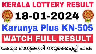 Kerala Lottery Result Today  Kerala Lottery Result Karunya Plus KN505 3PM 18012024 bhagyakuri [upl. by Adnaram]