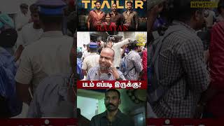 Raayan Movie Public Review  Raayan Movie Review  Dhanush SJ Suryah Dushara Vijayan A RRahman [upl. by Nebra]