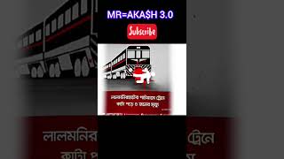 Bangla status unfrezzmyaccount​ shortsfeed​ MRAKAH 30 shortsvideo​ song​ trending​ status​ [upl. by Bean22]