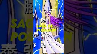 EL DESPERTAR DE SAORI COMO ATHENA saintseiyaedit saintseiyafan anime fypシ゚viral [upl. by Ennazor]