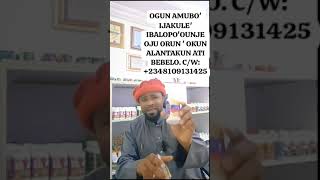 OGUN AMUBO IJAKULE IBALOPOOUNJE OJU ORUN  OKUN ALANTAKUN ATI BEBELO CW 2348109131425 [upl. by Assele]