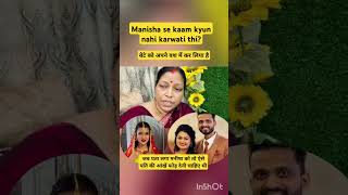 Tum sympathy ke layak nahi ho reactionvideo apsaramom sachinmanisha nehaashishtiwari [upl. by Casilde326]