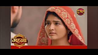 Aayush Man Alia new वीडियो newepisode [upl. by Solracesoj]