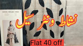 Nishat Linen Sale Nishat Winter Nishat Sale Today October 21 2024 [upl. by Ardnajela]