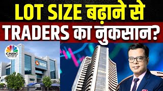 NSE Revises Lot Sizes For All Indices  NSE के इस फैसले से बाजार और निवेशकों को होगा फायदा  SEBI [upl. by Yared69]