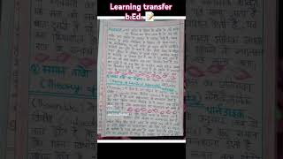 Learning transfer bEd Notes [upl. by Zetnas]