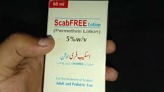 ScabFREE lotion for scabies [upl. by Kramer]