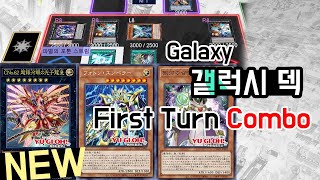 GalaxyEyes DeckPhoton 2022 1st Turn Combo  YGOPRO遊戯王ADS [upl. by Ayikin271]