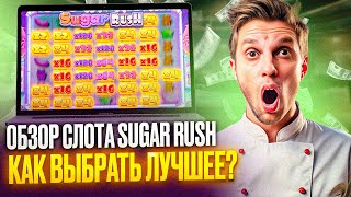 ОБЗОР CASINO CAT  КАЗИНО КЭТ ПРОМОКОД – ДАМ CASINO CAT ПРОМОКОД ДЛЯ СЛОТА SUGAR RUSH [upl. by Mcclain]