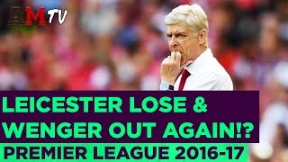 Leicester Lose amp Wenger Out Again  The Premier League Review  Gameweek 1 [upl. by Anirehs]