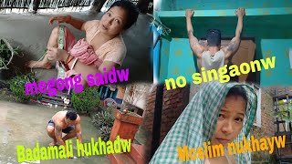 Onakhana hwuaya shithlani badamali hukhoswbai😥DaduSwargiary Bodo video [upl. by Ainedrag]