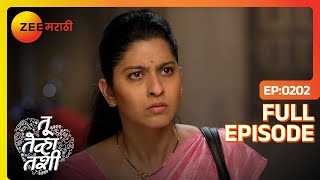 Anamika ने का दिली Valli ला धमकी  Tu Tevha Tashi  Full Ep 202  Zee Marathi  25 Oct 2022 [upl. by Ewer569]