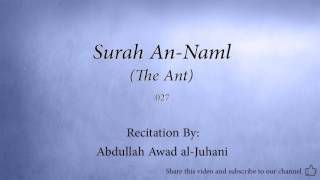 Surah An Naml The Ant 027 Abdullah Awad al Juhani Quran Audio [upl. by Alyose]