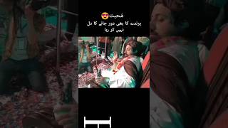 پرندے کا بھی دور جانے کا دل نہیں ❤️🥀  Hafiz Saad Hussain Rizvi tlpstatus viralmyvideo saadrizvi [upl. by Aundrea810]