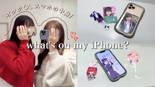 【スマホの中身】オタクOLのスマホの中身紹介❕【whats on my iPhone？】 [upl. by Ynohtona457]