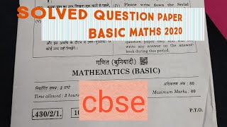 CBSE solved question paper class 10 maths year 2020 basic maths set A solved  maths basic set A [upl. by Eduardo]