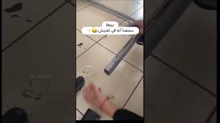 سمعنا انه في تفتيش 😂😂😂 ياعلي تخرج احمدعليكريم تيكتوك ياحسين كربلاءالمقدسه عيدميلاد [upl. by Leeban]